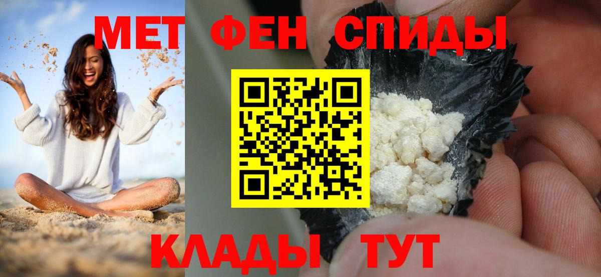 Амфетамин  блэк спрут ссылка  АМФЕТАМИН  Амфетамин VHQ  Южноуральск  Вход с VPN 