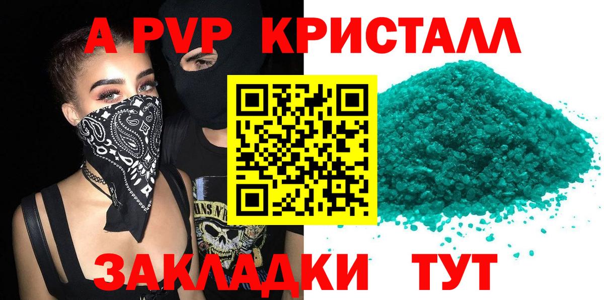 Alfa_PVP СК КРИС Южноуральск