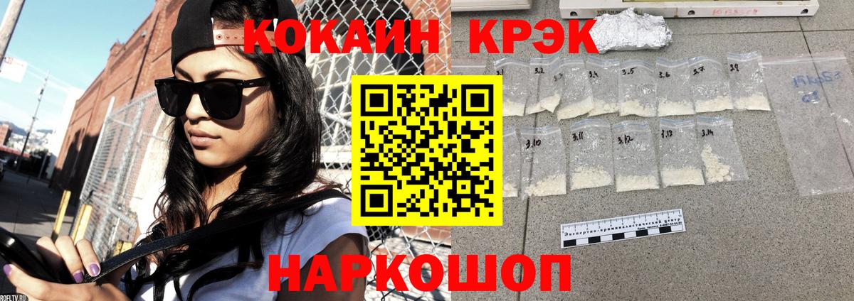 APVP СОЛЬ   Марихуана  Кетамин  Вход с VPN  МЕТ  Южноуральск  КОКАИН  Меф  