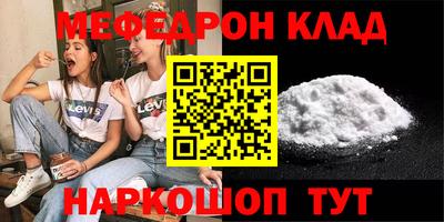 прущие грибы Ливны