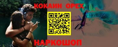 прущие грибы Ливны