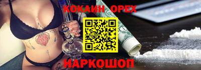 mix Ликино-Дулёво