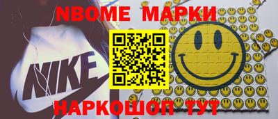 прущие грибы Ливны