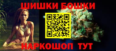 прущие грибы Ливны