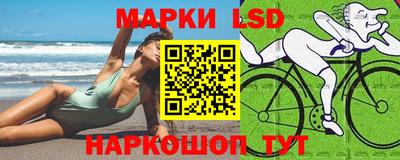прущие грибы Ливны