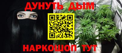 прущие грибы Ливны