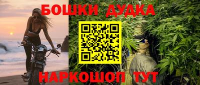 прущие грибы Ливны