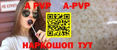 прущие грибы Ливны