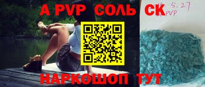 прущие грибы Ливны