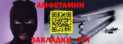 первитин Кунгур