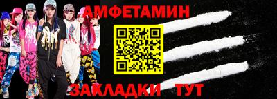 прущие грибы Ливны
