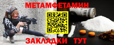 прущие грибы Ливны