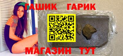 прущие грибы Ливны