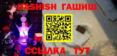 прущие грибы Ливны