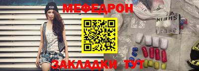 прущие грибы Ливны
