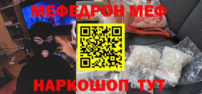прущие грибы Ливны