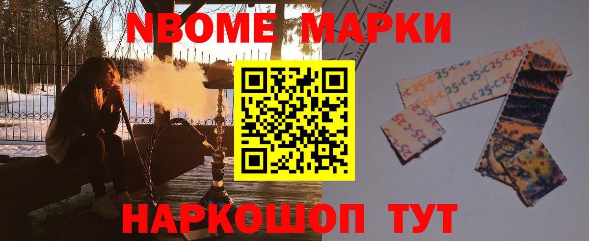 LSD-25 экстази кислота  Вход с VPN  Южноуральск 