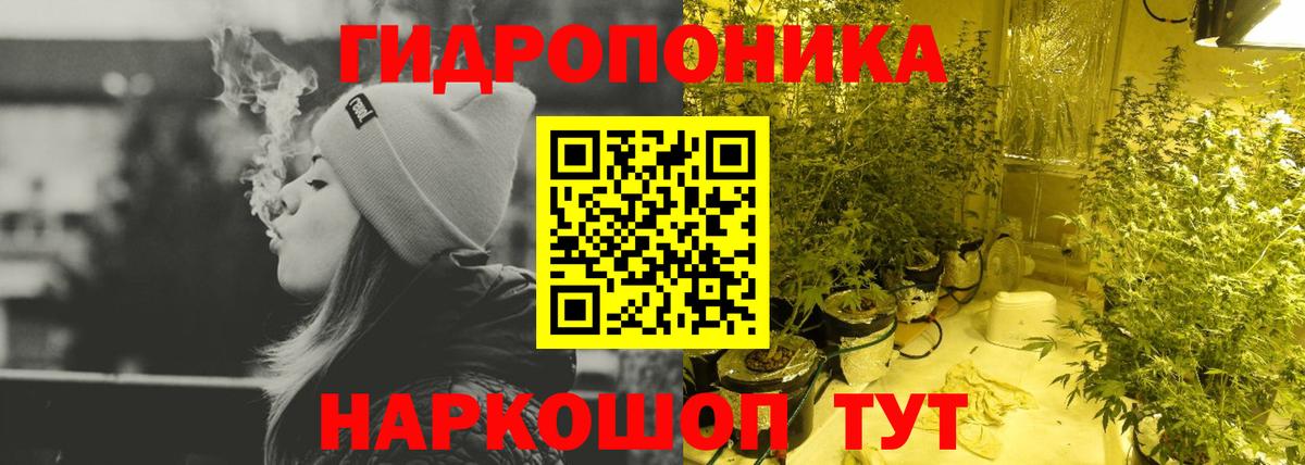 Шишки марихуана индика Южноуральск
